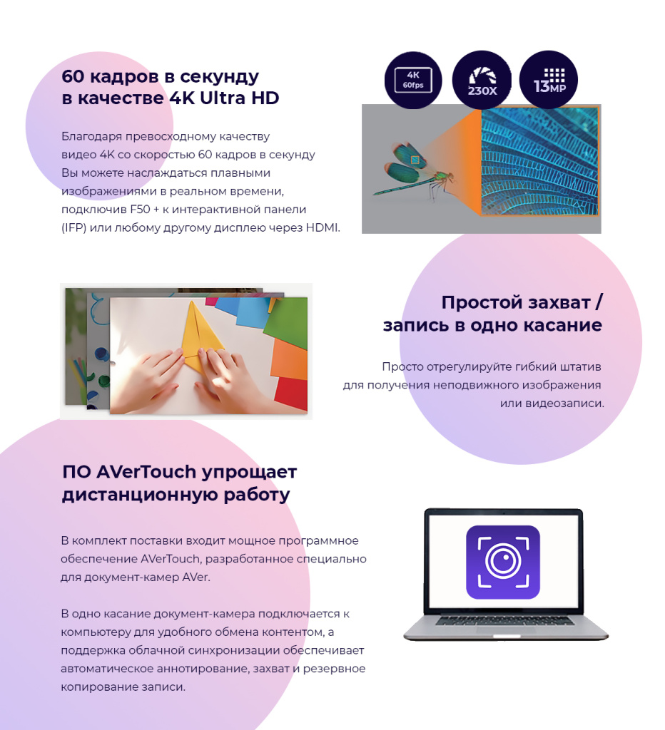 Монтажная область 4.jpg Монтажная область 4.jpg