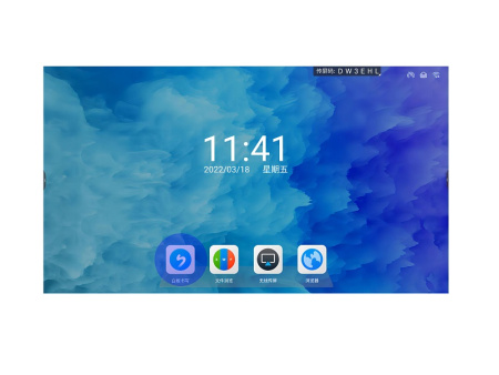 Информационная ЖК-интерактивная панель itC TV-86830E